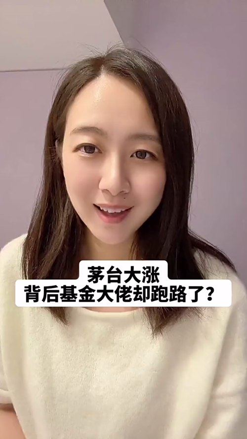 泡财经