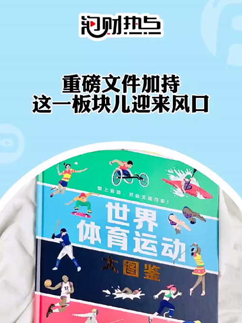 古东管家