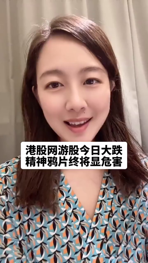 泡财经