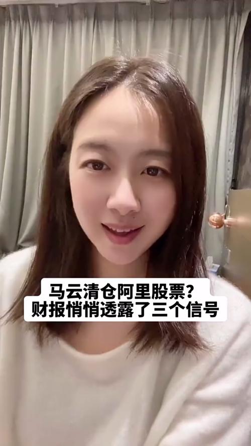 泡财经