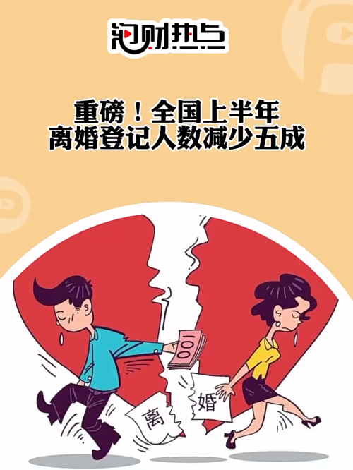 泡财经