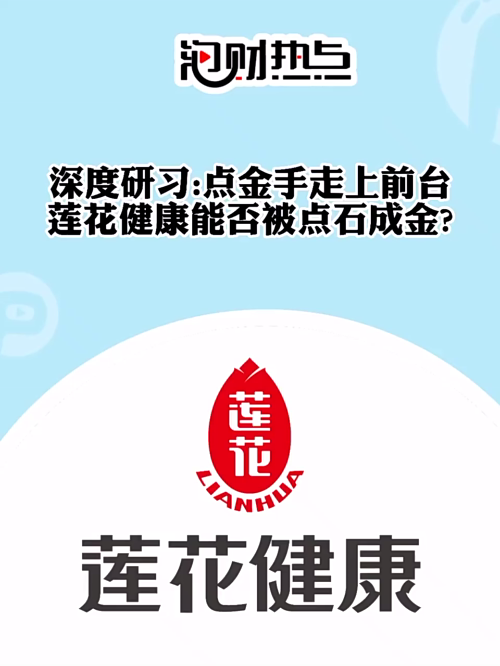 泡财经