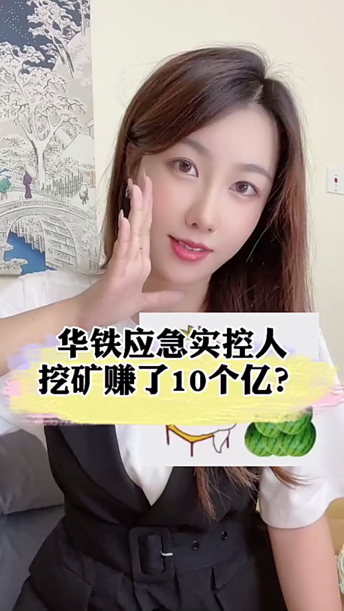泡财经