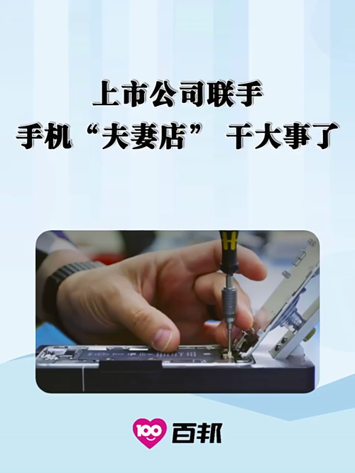泡财经
