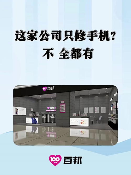古东管家