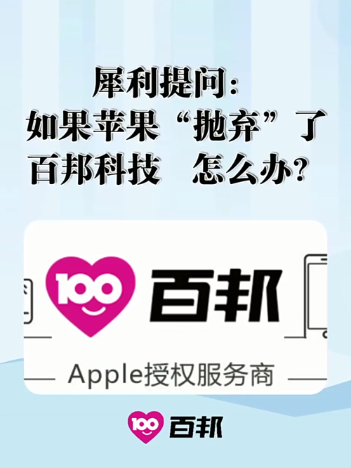 泡财经