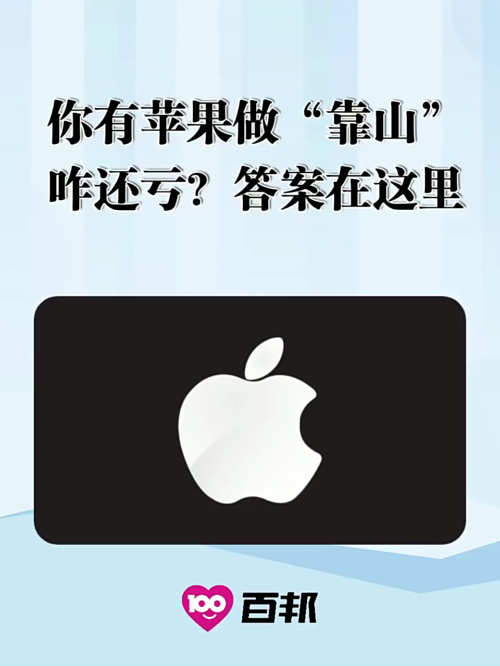 泡财经