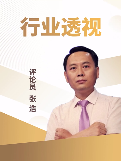 泡财经