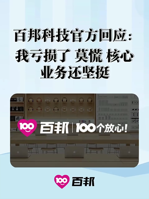 泡财经