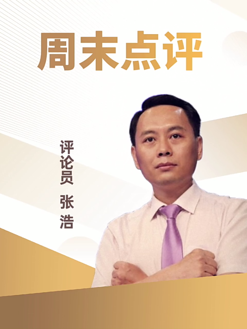 泡财经