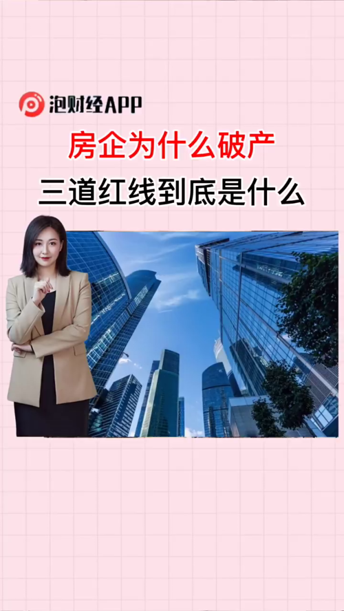 泡财经