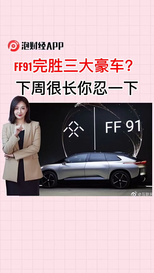 泡财经