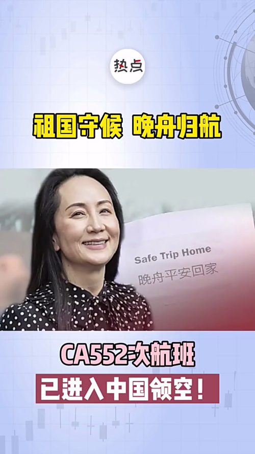 泡财经