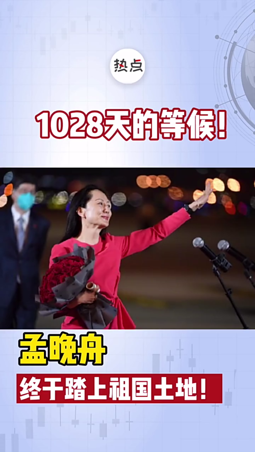 泡财经