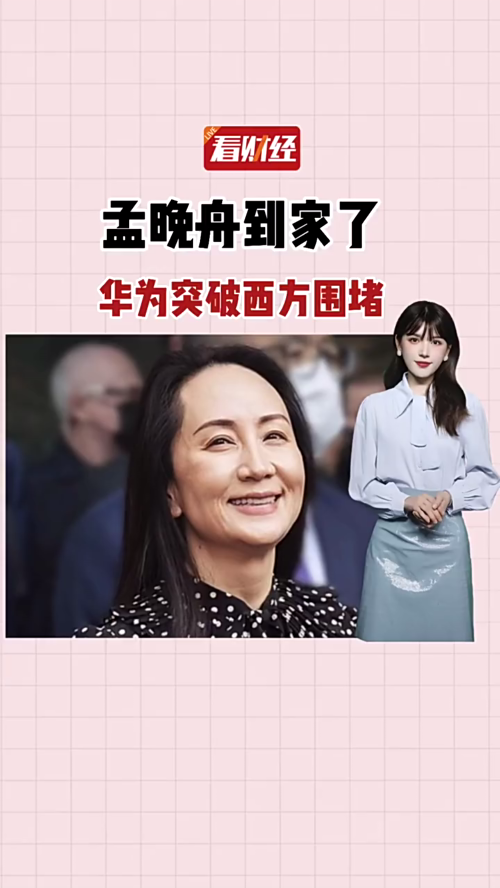 泡财经