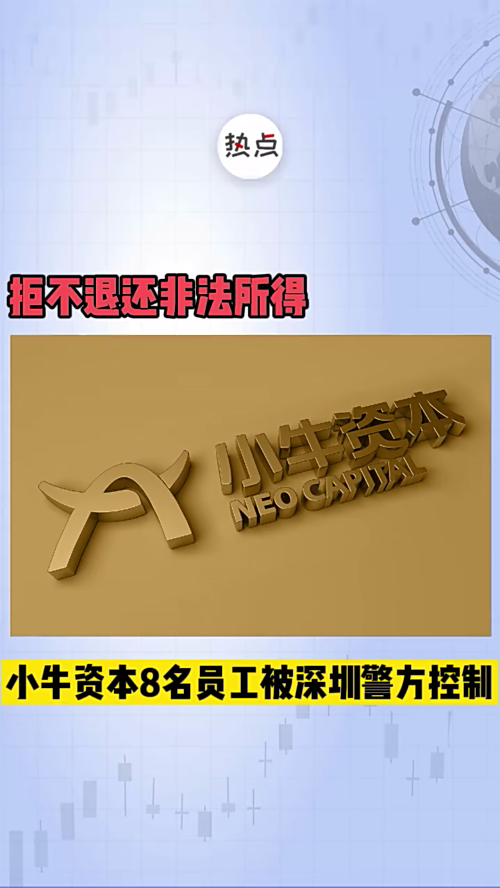 泡财经