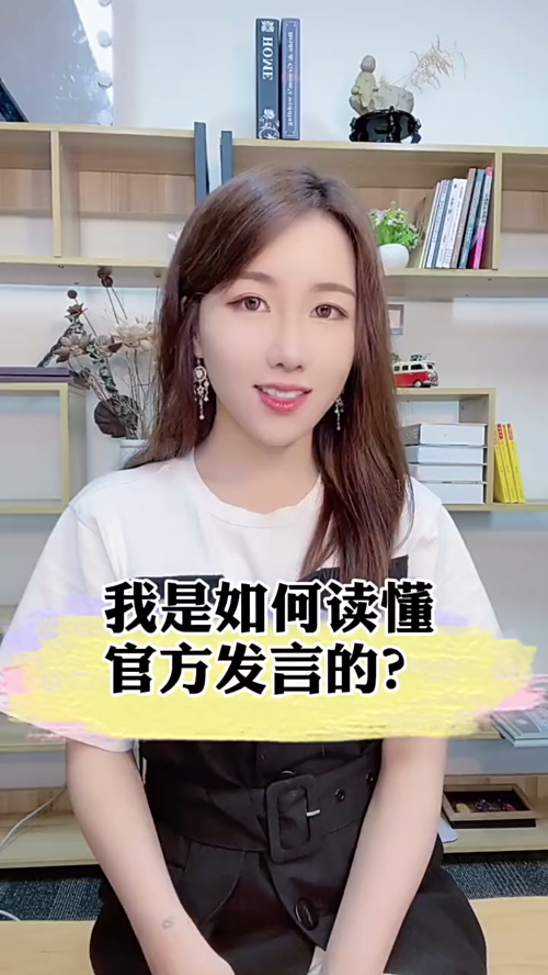 泡财经