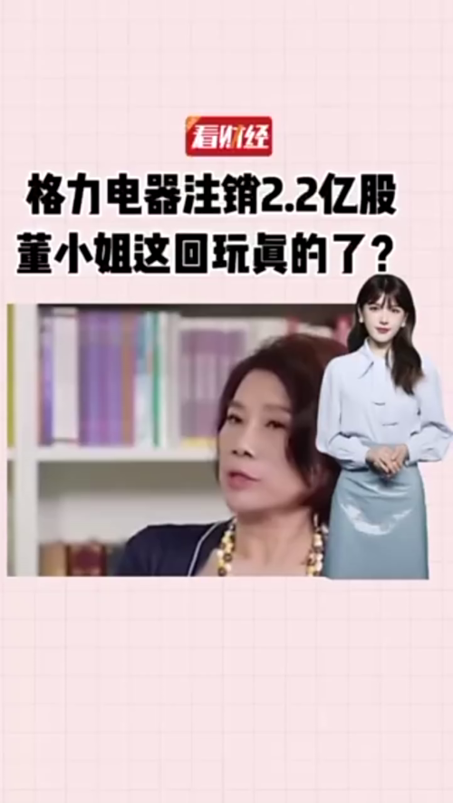 泡财经