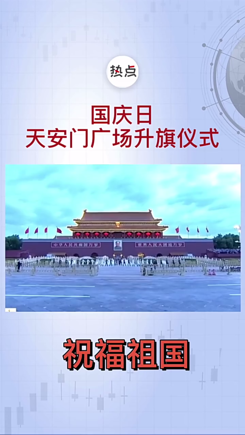 泡财经