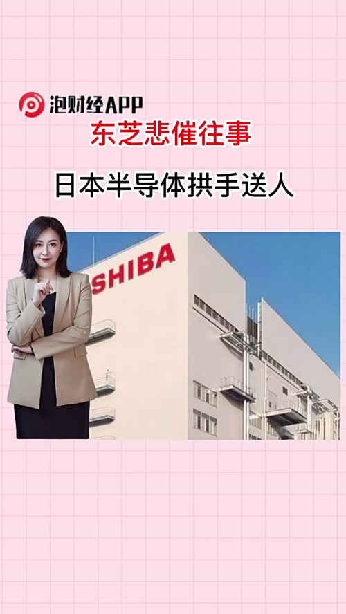 泡财经