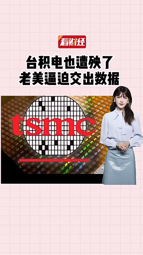 泡财经