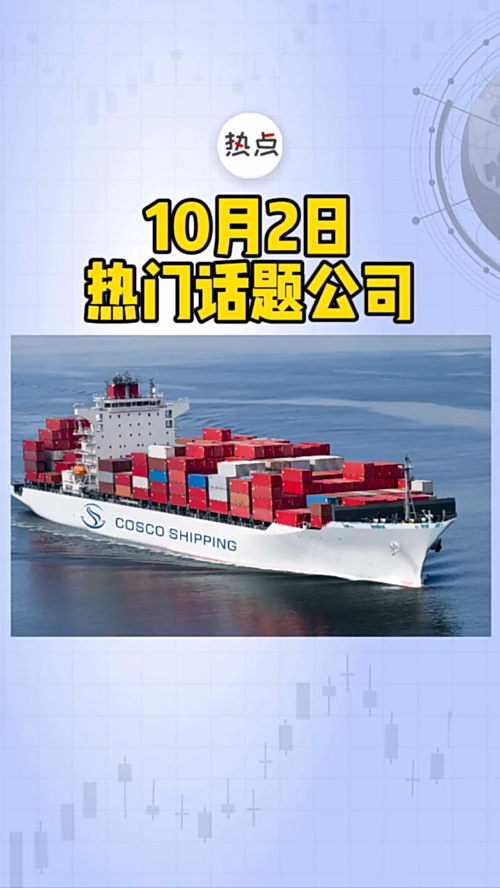泡财经
