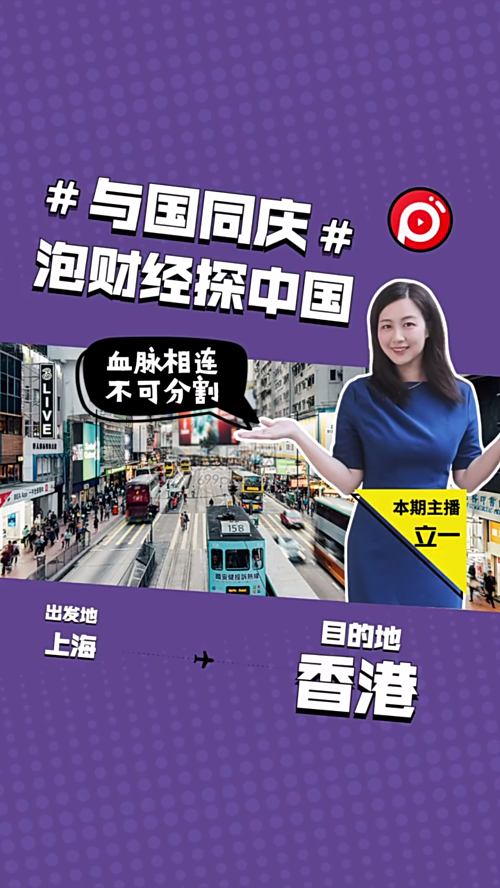泡财经