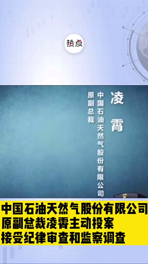 泡财经