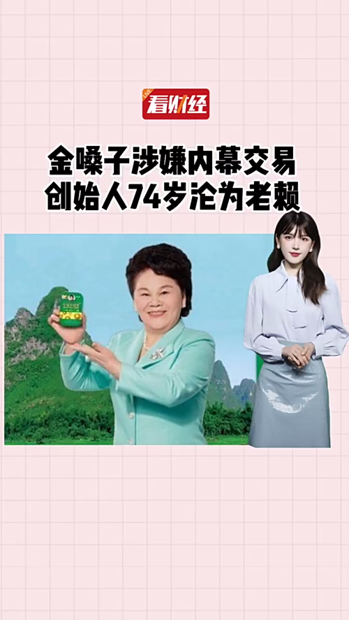 泡财经
