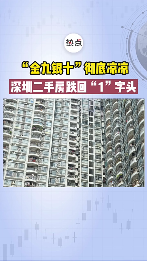 泡财经