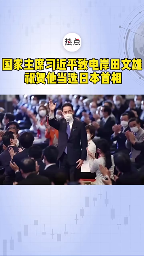 泡财经