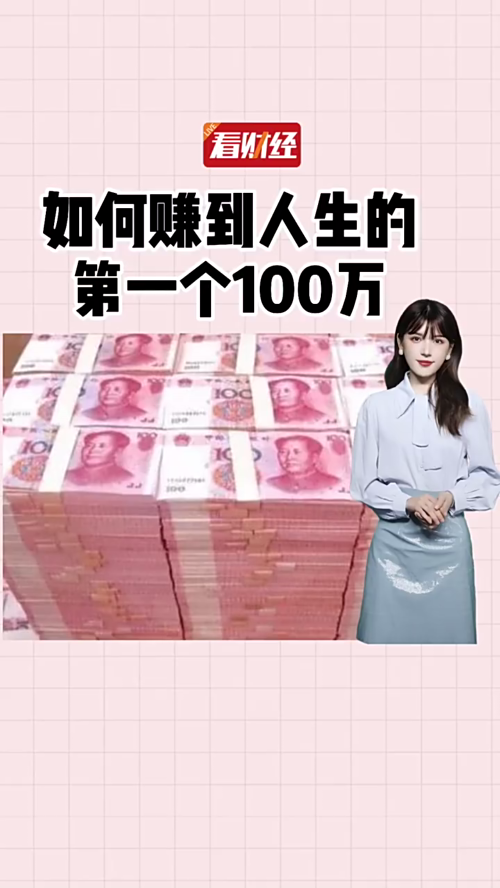 泡财经
