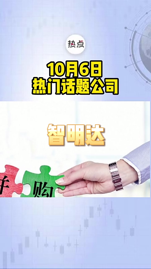 泡财经