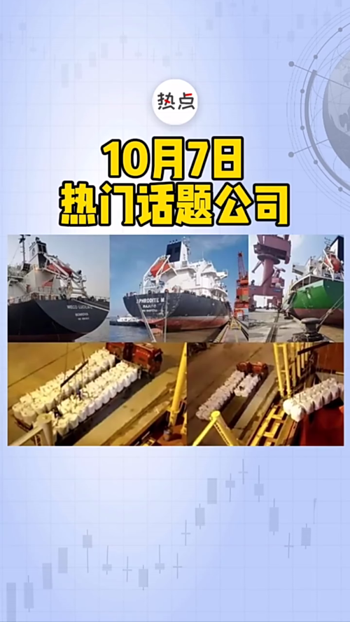 泡财经