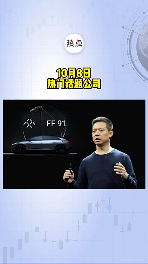 泡财经