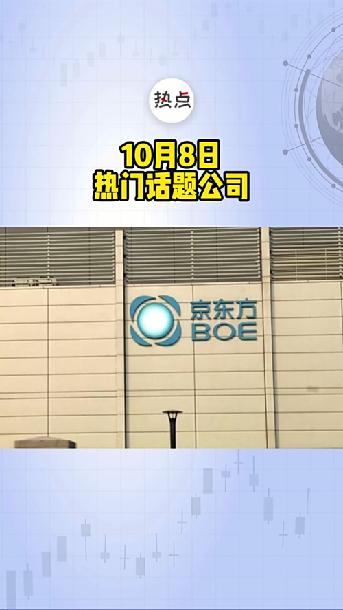 泡财经