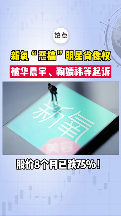 泡财经