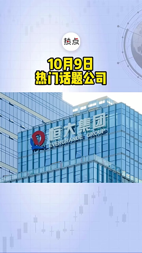 泡财经