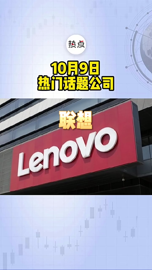 泡财经