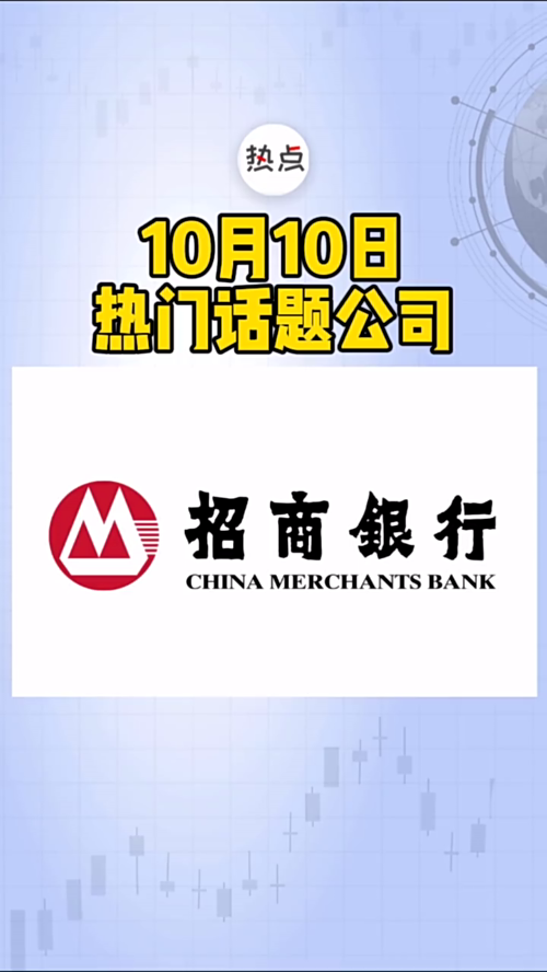 泡财经