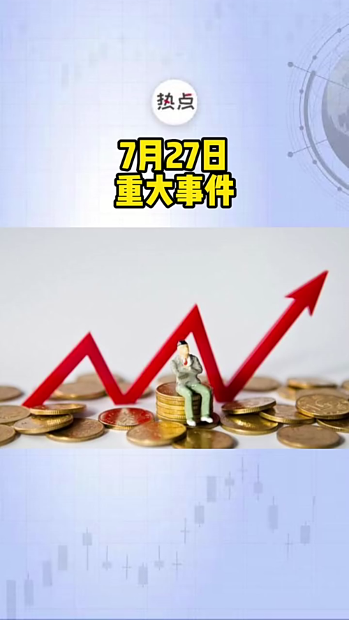 泡财经