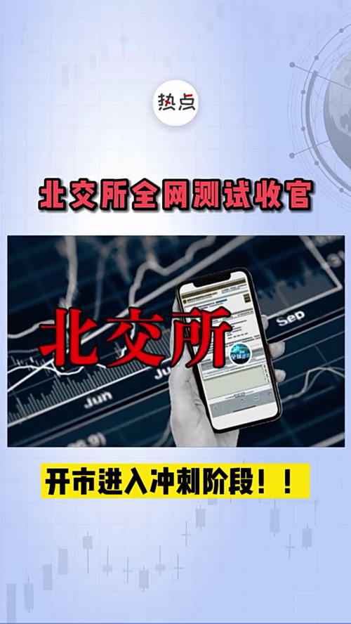 泡财经