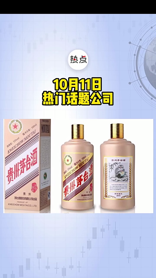 泡财经