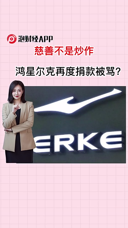 泡财经