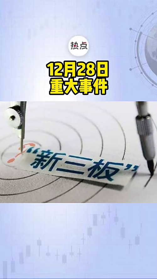 泡财经
