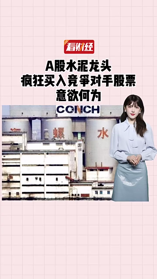 泡财经
