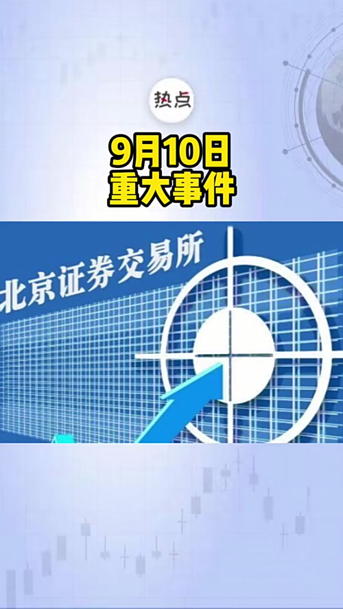 泡财经