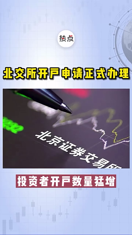 泡财经