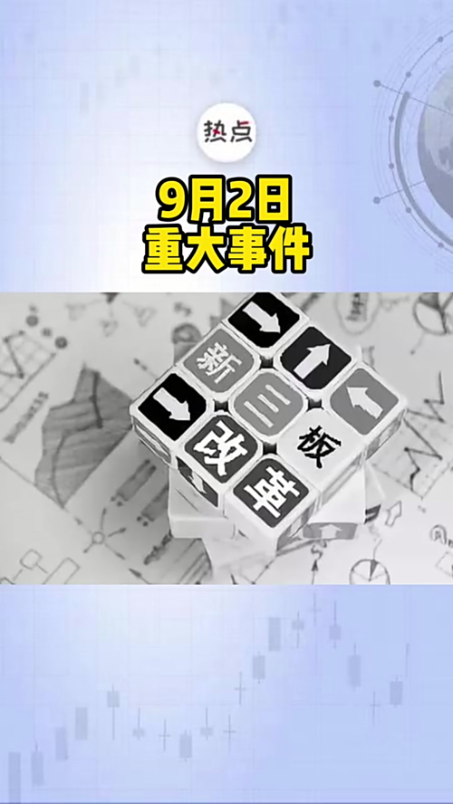 泡财经