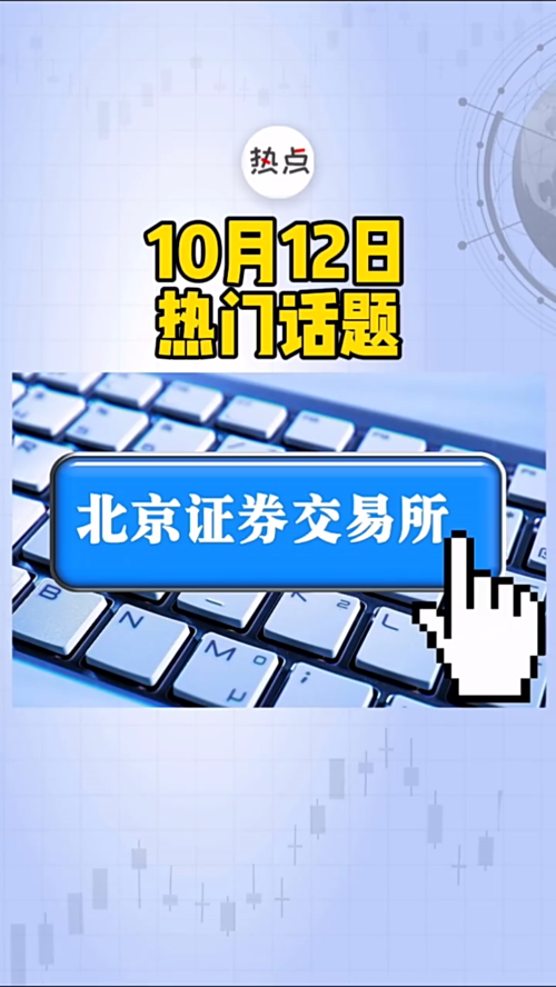 泡财经